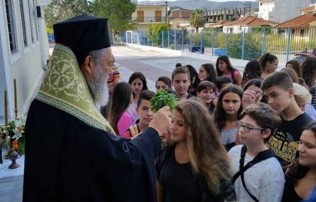 Ευλόγησε τους μαθητές στη Βόρειο Εύβοια ο Μητροπολίτης