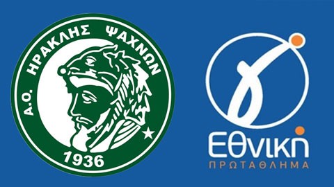 ΗΡΑΚΛΗΣ ΨΑΧΝΩΝ: Καμία θετική εξέλιξη - Σκοτάδι απλώνεται παντού