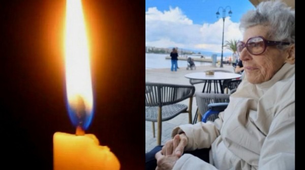 ΧΑΛΚΙΔΑ: Άφησε την τελευταία της πνοή η Αθανασία Αλεβίζου