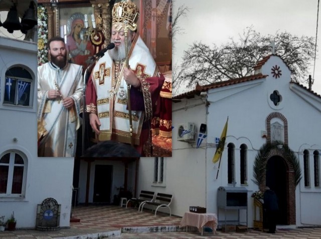 ΧΑΛΚΙΔΑ: Πανηγύρισε με λαμπρότητα το παρεκκλήσιο του Αγίου Στεφάνου