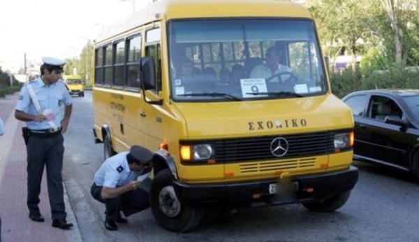 Σχολικά λεωφορεία με οδηγούς χωρίς δίπλωμα και φθαρμένα λάστιχα
