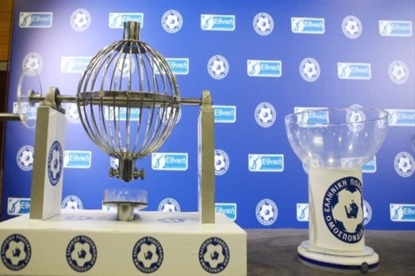Πότε κληρώνει για Αρτάκη και Αμαρυνθιακό