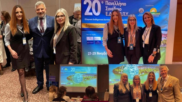 Ο Δήμος Διρφύων- Μεσσαπίων  στο 20ο Ετήσιο Συνέδριο του Ελληνικού Διαδημοτικού Δικτύου Υγιών Πόλεων