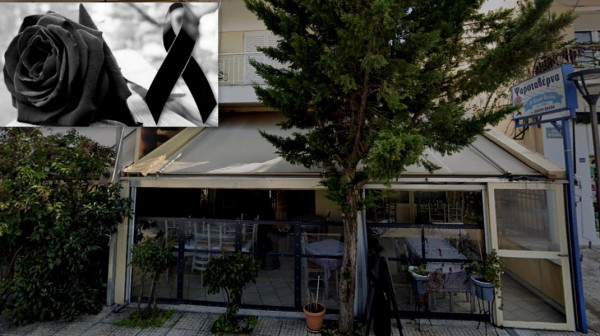 ΧΑΛΚΙΔΑ- ΚΑΝΗΘΟΣ: Θλίψη για την απώλεια της Παρασκευής Ρεματά (κυρά Βούλα)