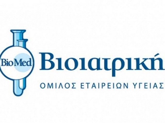 Ο Όμιλος εταιρειών υγείας ΒΙΟΙΑΤΡΙΚΗ ζητά προσωπικό για την περιοχή της Χαλκίδας