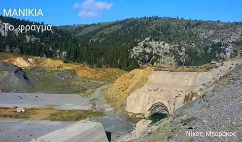 Συνάντηση στο Υπουργείο Εσωτερικών για το φράγμα των Μανικίων