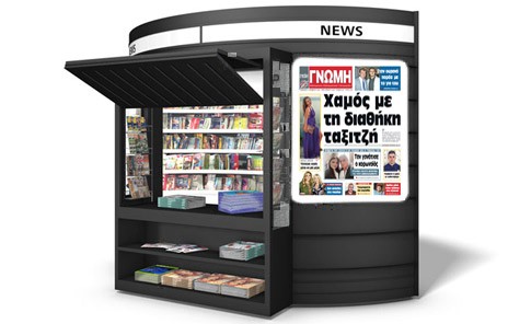 Σφαγή για τη διαθήκη ταξιτζή της Χαλκίδας