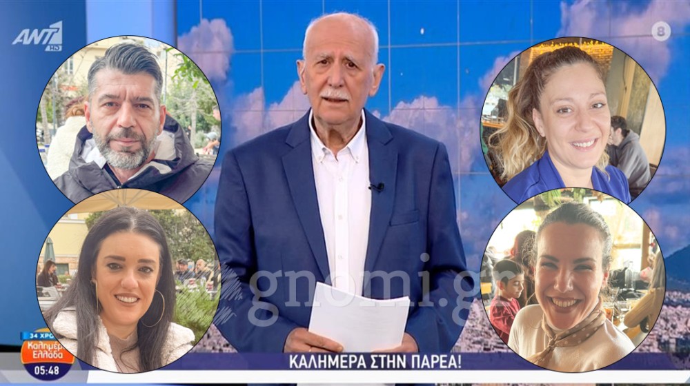 Χαλκιδέοι πολίτες αποχαιρετούν με τον δικό τους τρόπο τον Γιώργο Παπαδάκη