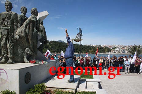 Απεργιακή συγκέντρωση στην παραλία Χαλκίδας