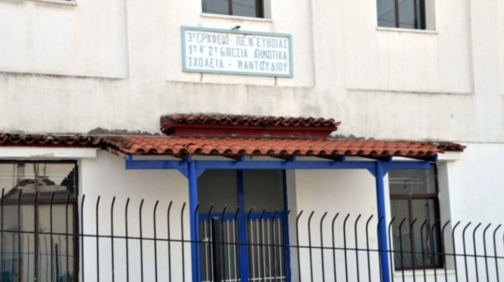 ΣΕΙΣΜΟΣ-ΕΥΒΟΙΑ : Αυτοψία από μηχανικούς στα σχολικά κτήρια του Δήμου Μαντουδίου-Λίμνης- Αγίας Άννας -Πως θα λειτουργήσουν τα σχολεία την Δευτέρα