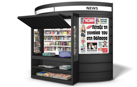 Πολλά και ενδιαφέροντα θέματα στη Γνώμη που κυκλοφορεί