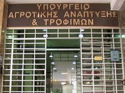 Φτιάχνουν Σύλλογο και συμπαραστέκονται στους αγρότες