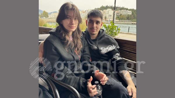 Η Αγάπη και ο Αλέξανδρος είναι ευτυχισμένοι μαζί