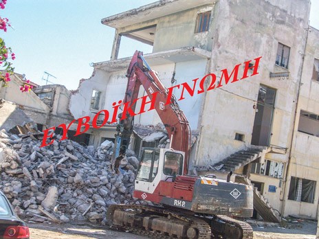 DAMSON: Πολυκατοικία  το καλτσάδικο της Χαλκίδας