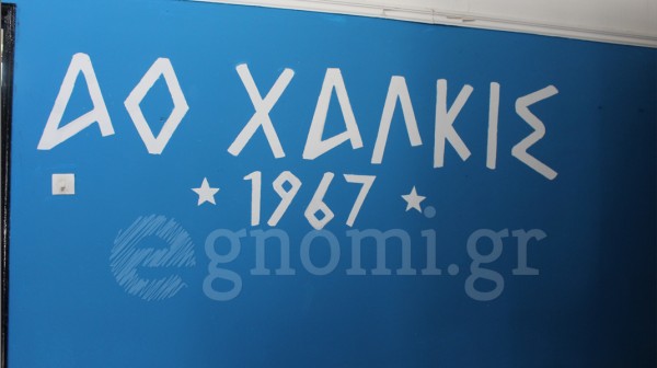 Ο προπονητής του ΑΟΧ θα είναι Ευβοιώτης και όχι από την Αθήνα