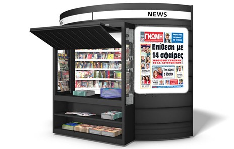 Μαφιόζικη επίθεση εναντίον αστυνομικού στο Βασιλικό