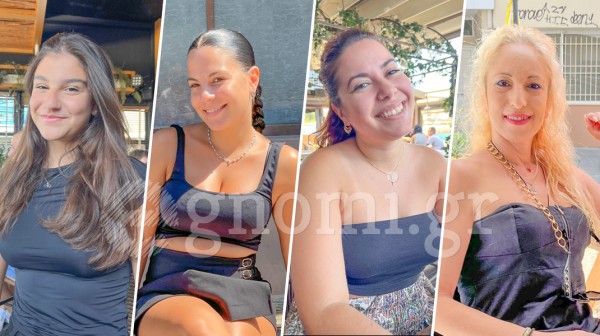 ΧΑΛΚΙΔΑ ΡΕΠΟΡΤΑΖ: Ποιος μήνας του Φθινοπώρου είναι ο αγαπημένος σας;