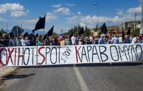 Πάει για ακύρωση το σχέδιο δημιουργίας Κέντρου Προσφύγων στη Φθιώτιδα