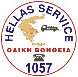 Φορτωμένη ευχές έρχεται η HELLAS SERVICE .