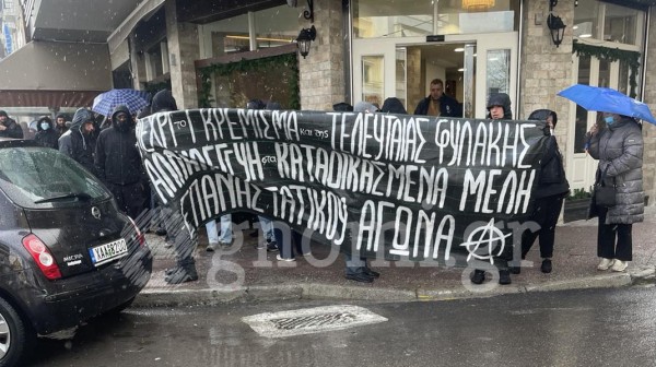 ΔΙΚΑΣΤΗΡΙΑ ΧΑΛΚΙΔΑ: Αντιεξουσιαστές και ΜΑΤ για την Πόλα Ρούπα (VIDEO)