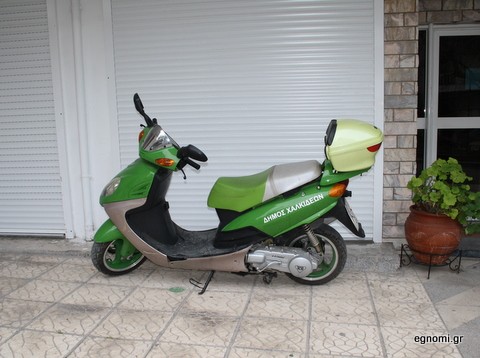 Που βρήκε ο Δήμος βεσπάκια;