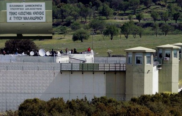 Κρατούμενος με πολυετή ποινή κάθειρξης δεν επέστρεψε από άδεια στη φυλακή