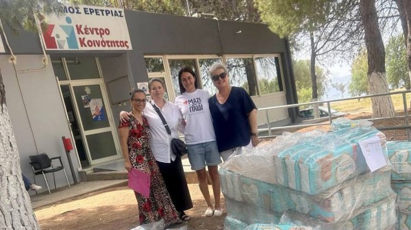 ΕΡΕΤΡΙΑ: Μοίρασαν βρεφικές πάνες σε οικογένειες με οικονομικές δυσκολίες