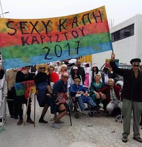 ΚΑΡΝΑΒΑΛΙ 2019 ΜΑΡΜΑΡΙ: Άρχισε το ξεφάντωμα