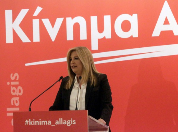 ΚΙΝΗΜΑ ΑΛΛΑΓΗΣ: Επικαιροποιούνται τα στοιχεία των μελών του
