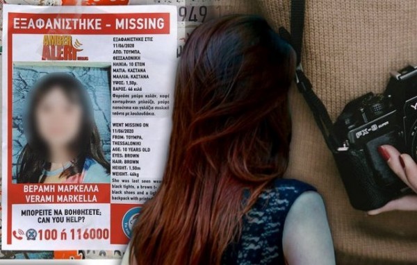 Ανατριχιαστική κατάθεση για την 10χρονη Μαρκέλλα