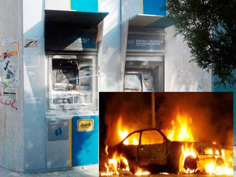 ΔΡΟΣΙΑ: Σπείρα ανατίναξε το ΑΤΜ της Εθνικής Τράπεζας