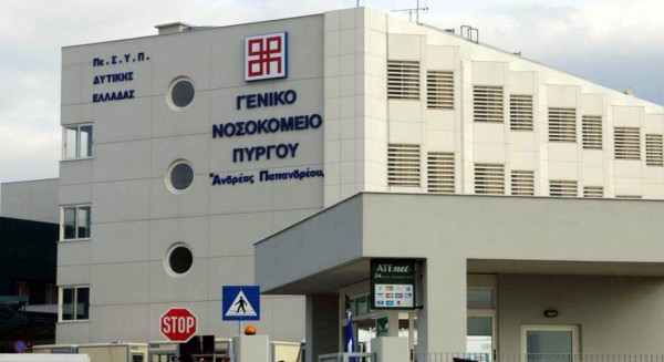 Αρχαία Ολυμπία: Δέκα μαθητές στο νοσοκομείο με τροφική δηλητηρίαση