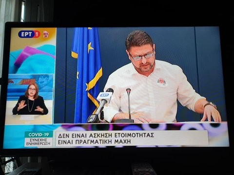 ΧΑΡΔΑΛΙΑΣ: Κλειστές για τους πιστούς όλες οι εκκλησίες την Μεγάλη Εβδομάδα