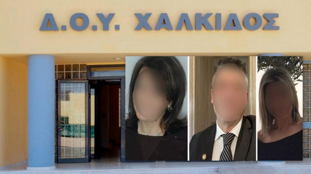 ΚΥΚΛΩΜΑ ΔΟΥ ΧΑΛΚΙΔΑΣ: Αποκαλυπτικοί διάλογοι καίνε την διευθύντρια και τον λογιστή