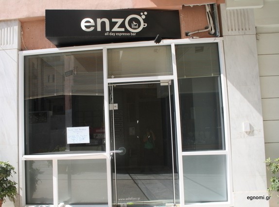 Εκλεισε το Enzo και πέταξε ... καρφί