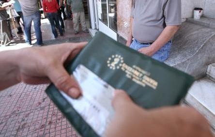 Αποδέσμευση της ασφαλιστικής ενημερότητας από την έκδοση βιβλιαρίου υγείας