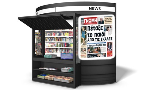 Πατριός - σαδιστής