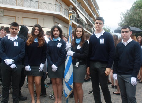Μια σημαία γεμάτη αστέρια