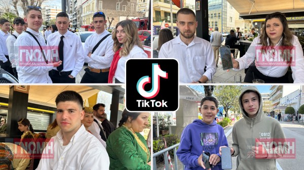 ΡΕΠΟΡΤΑΖ-ΓΝΩΜΗ: Εθισμένοι στο ...TikTokάρισμα