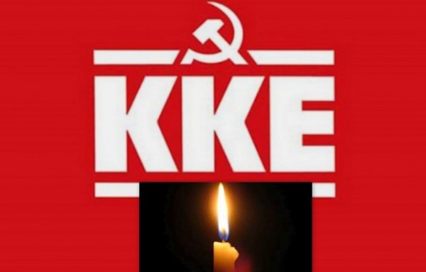 ΨΑΧΝΑ: Έφυγε από την ζωή η αγωνίστρια του ΚΚΕ Γιαννούλα Μανώλη