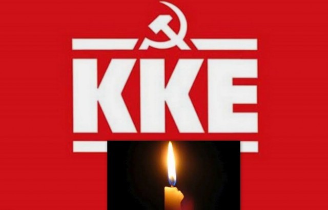 ΨΑΧΝΑ: Έφυγε από την ζωή η αγωνίστρια του ΚΚΕ Γιαννούλα Μανώλη