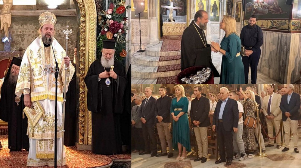 Στη Θεσσαλονίκη η Δήμαρχος για την γιορτή του Χαλκιδέου Μητροπολίτη Φιλόθεου