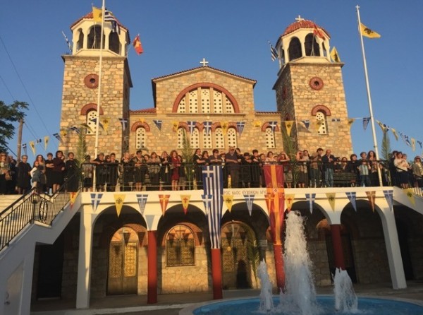 ΧΑΛΚΙΔΑ: Εθελοντική αιμοδοσία στο ναό Ευβοέων Αγίων