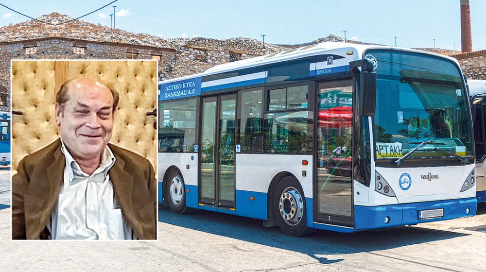 ΑΣΤΙΚΟ ΚΤΕΛ ΧΑΛΚΙΔΑΣ: Τσούζει το εισιτήριο μέσα στο λεωφορείο
