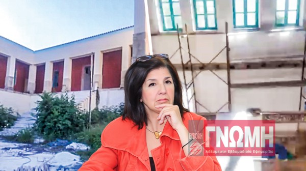 ΚΥΜΗ: Κοροϊδία η αποκατάσταση του 1ου Δημοτικού Σχολείου
