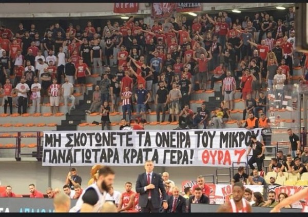 Θρυλικό πανό για τον Παναγιώτη-Ραφαήλ Γλωσσιώτη