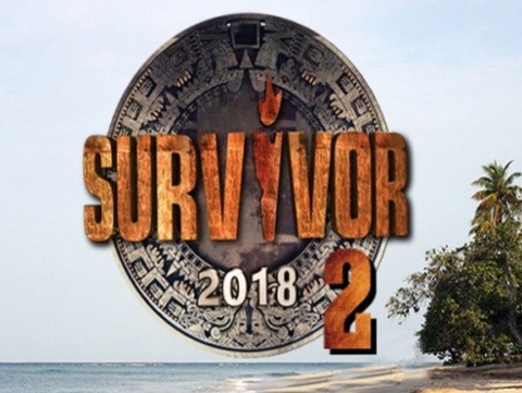 SURVIVOR 2: Αυτός είναι ο πρώτος παίκτης των Μαχητών που έκλεισε στο ριάλιτι