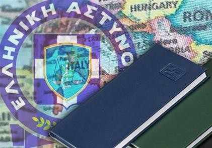 ΕΛ.ΑΣ.: Bλέπουν δόλο στο φιάσκο με τα ημερολόγια - Τους ξήλωσαν όλους