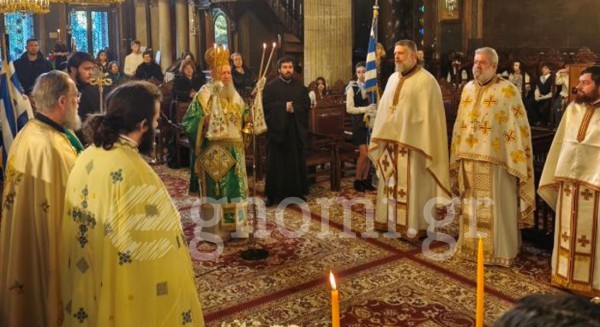 Η γιορτή των Τριών Ιεραρχών στη Μητρόπολη Χαλκίδας