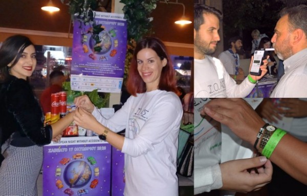 ΧΑΛΚΙΔΑ: Το βράδυ του Σαββάτου σας περιμένουν εθελοντές σε μπαράκι της παραλίας